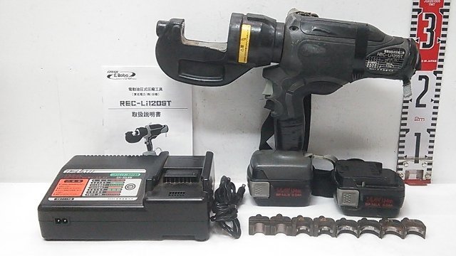 Yahoo!オークション - IZUMI 泉精器 電動油圧式圧縮工具 REC Yahoo!オークション - IZUMI 泉精器 電動油圧式圧縮工具 REC
