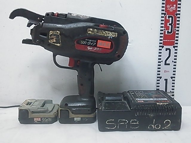 1円スタート!】MAX マックス 鉄筋結束機 リバータイア RB-399
