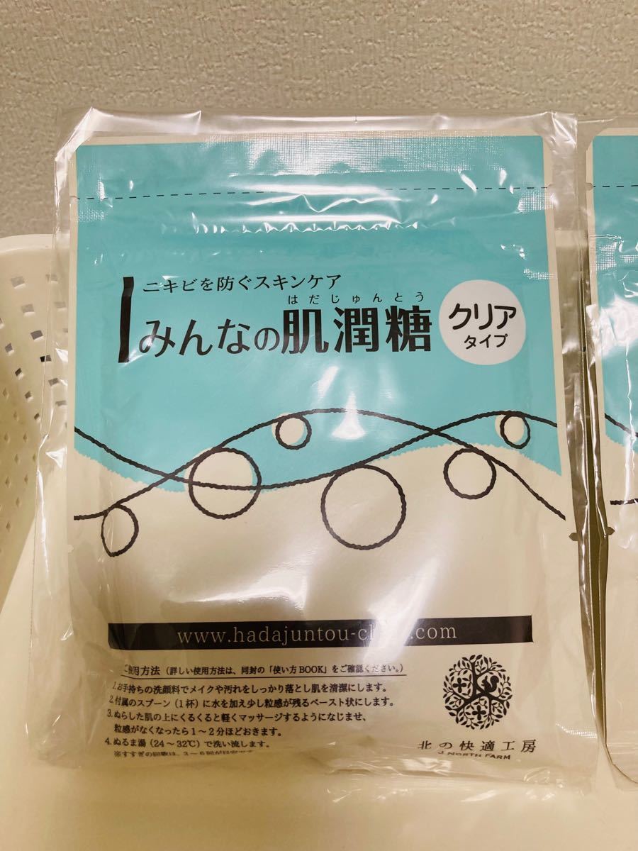 北の快適工房 みんなの肌潤糖〜クリアタイプ〜 - その他