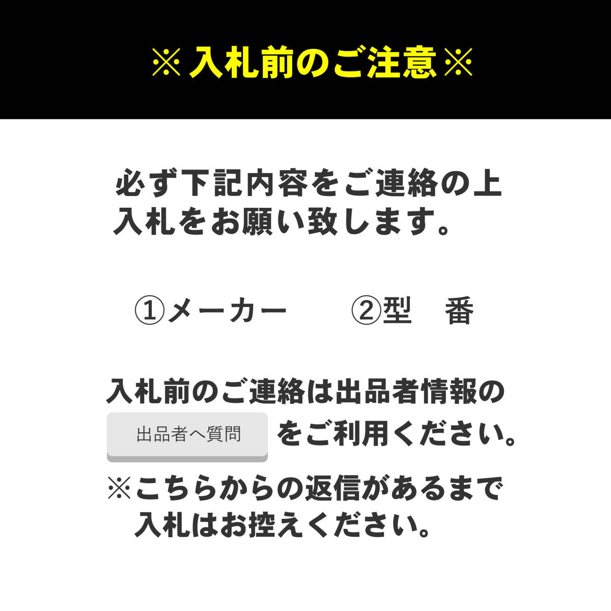 鉄筋カッター・ベンダー修理します!オグラ・IKK・なんでもOK!! 鉄筋カッター・ベンダー修理します!オグラ・IKK・なんでもOK!!