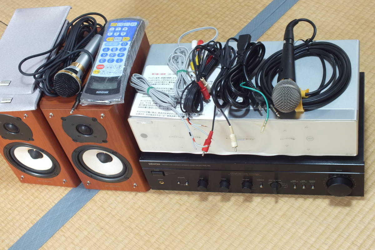 ジョイサウンド JS-W1 家庭用 楽しくカラオケ出来ます ジョイサウンド JS-W1 家庭用 楽しくカラオケ出来ます