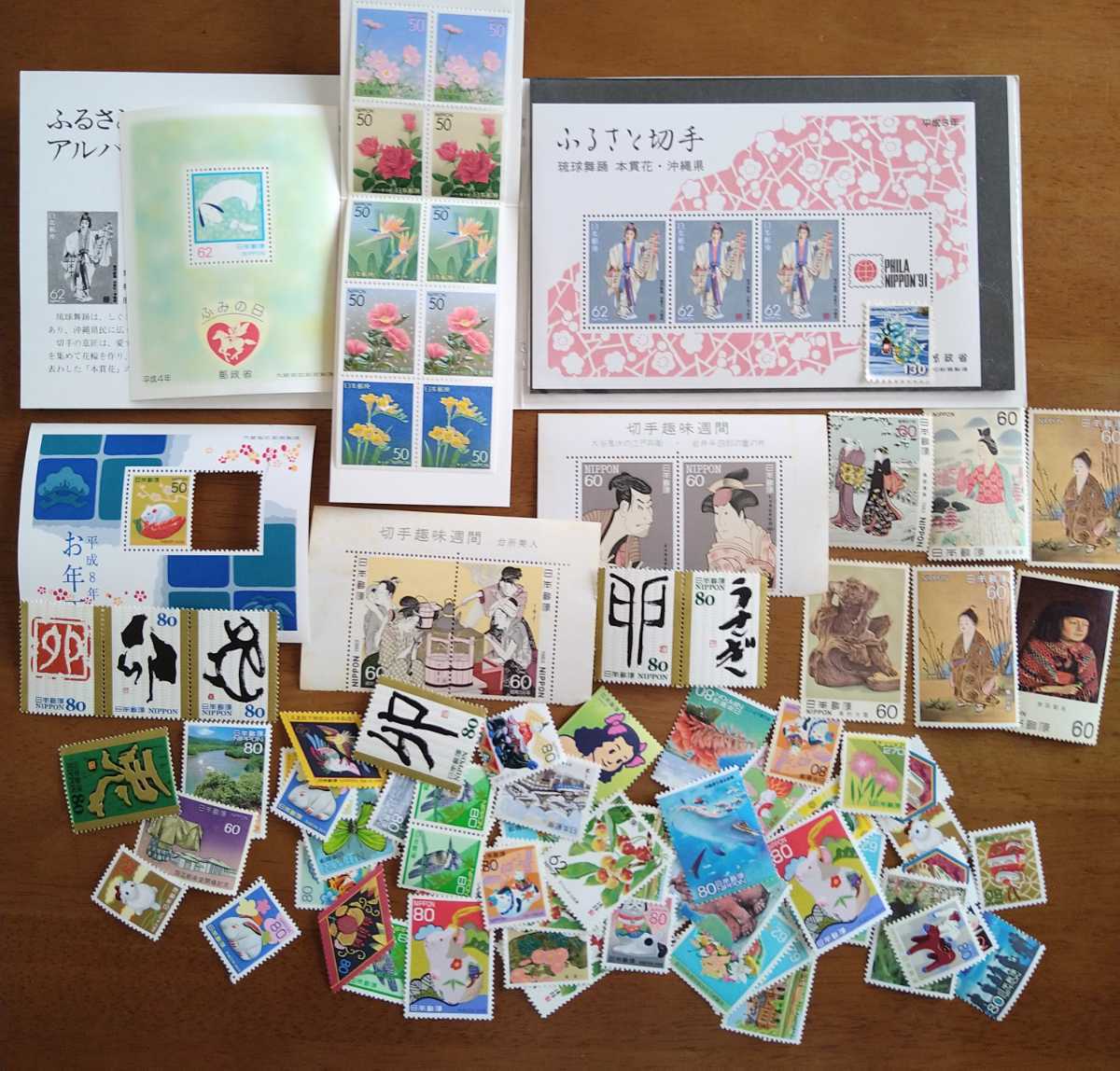 切手いろいろ★美空ひばり・石原裕次郎・バラ・その他・使用済含む・額面28000以上