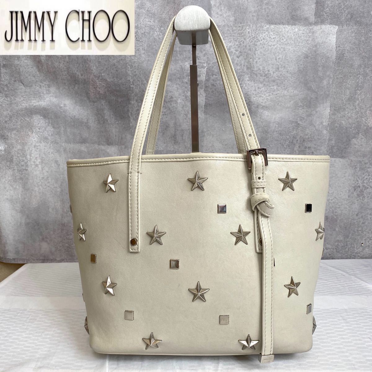 極美品 Jimmy Choo ジミーチュウ SASHA/S サシャ ハンドバッグ トート