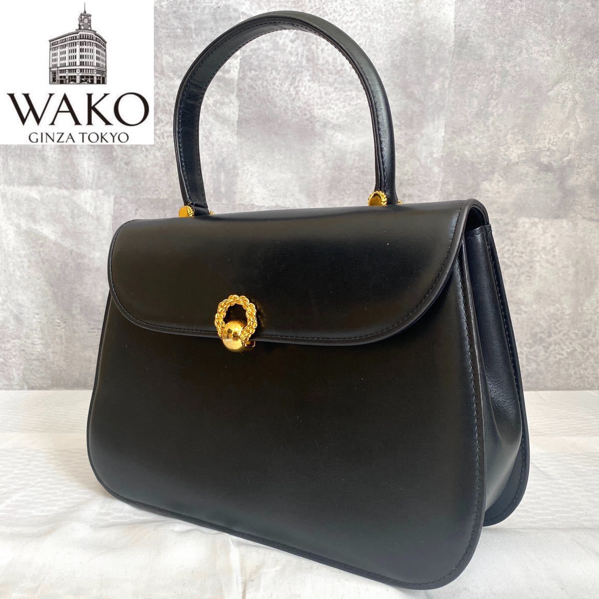WAKO ワコウ 銀座 和光 定価12万 極上 カーフレザー ゴールド金具 黒 ブラック フォーマル ハンドバッグ トートバッグ ショルダーバッグ