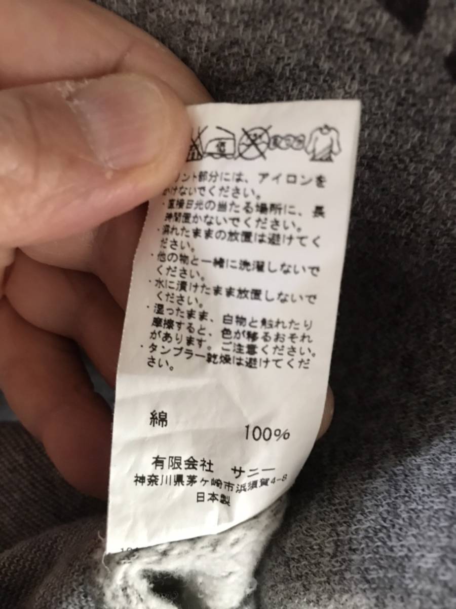 SUNNY SPORTS サニースポーツ 薄手スウェットシャツ ロゴ 日本製 綿100％ サイズF メンズXS～Sくらい 穴のような解れ有り 有限会社サニー_画像8