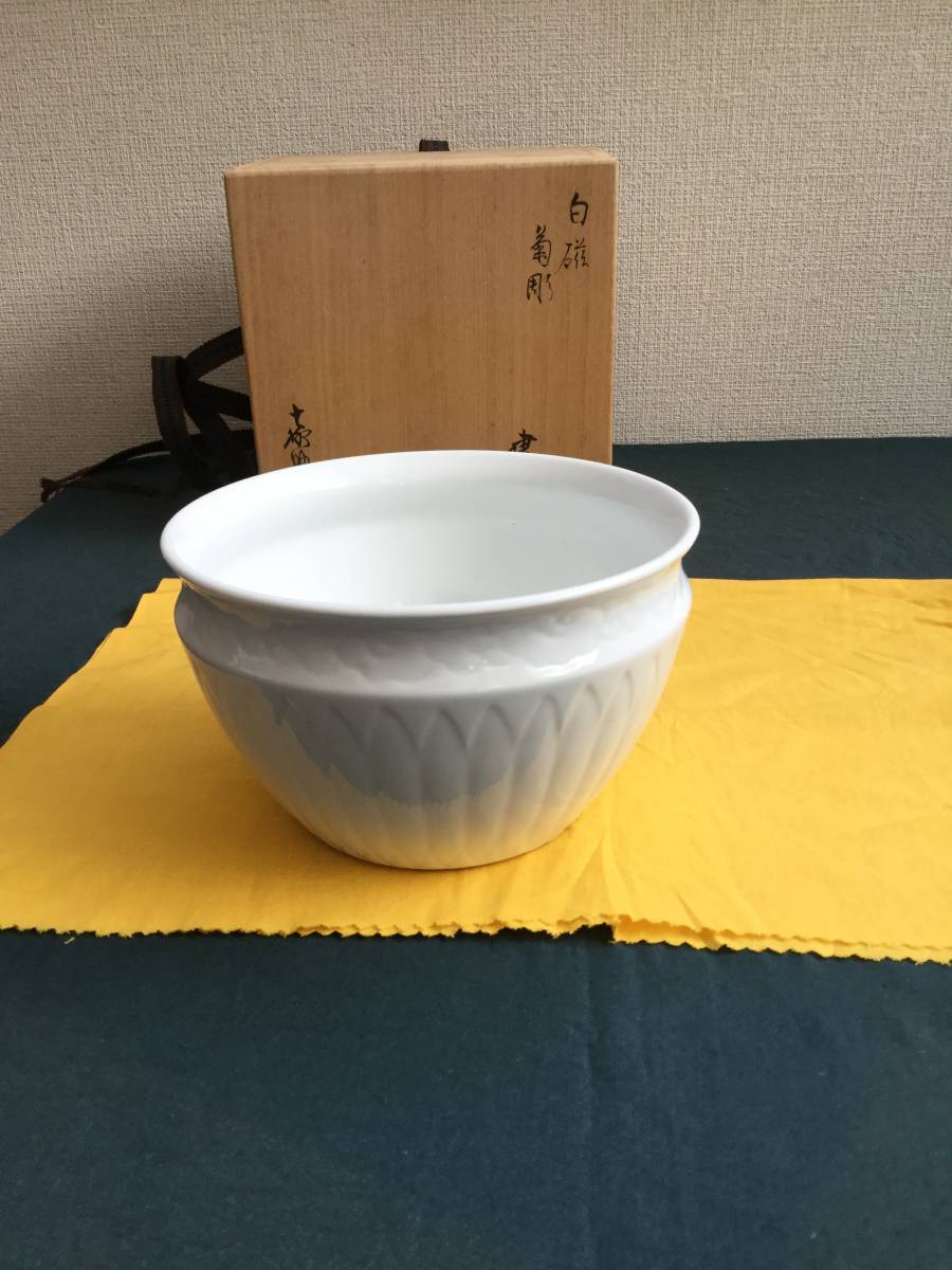 三川内焼 名工 平戸祐祥作 染付大鉢 飾皿 深鉢 1客 キッチン/食器 食器