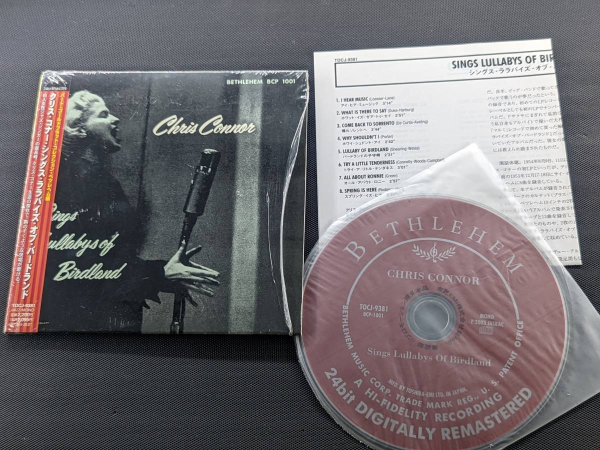 CD TOCJ9381「クリス・コナー Chris Connor Sings Lullabys Of Birdland」見本盤 紙ジャケット仕様 管理Oの画像1