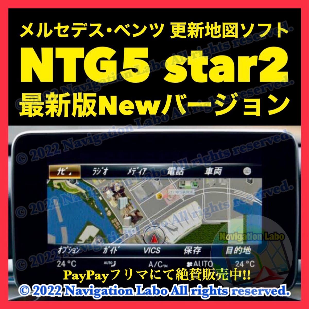 待望☆】 地図2022年春最上位彩速ナビMDV-Z702フルセグ/HDMI/ハイレゾ