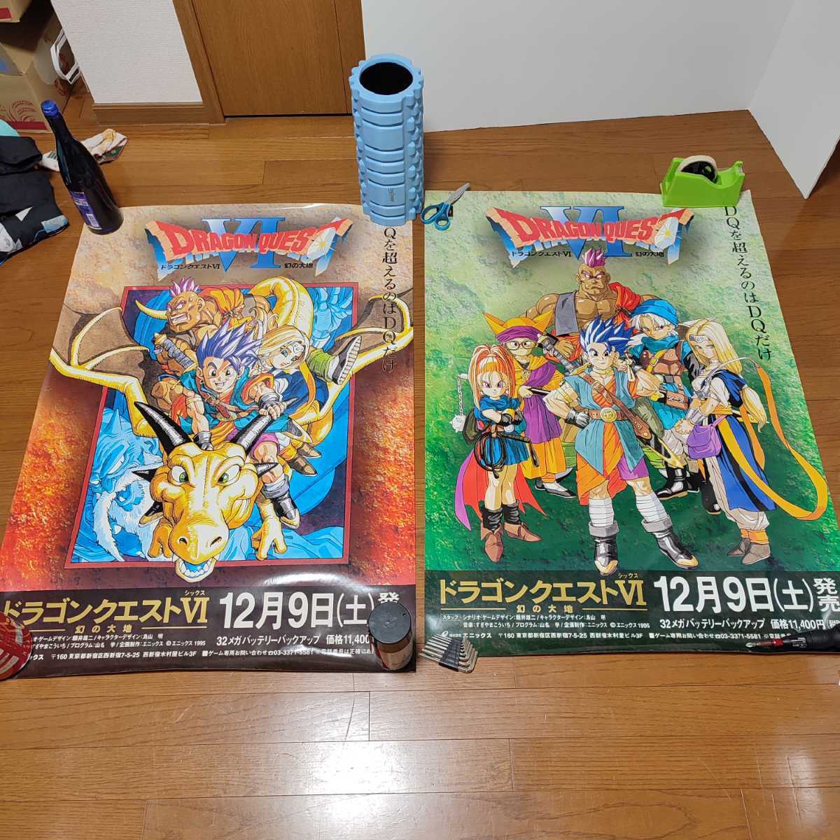 ドラゴンクエスト6 幻の大地 販売促進ポスター B2サイズ 2枚セット SFC スーファミ 幻の大地 DRAGONQUESTⅥ 鳥山明 すぎやまこういち ENIX ドラクエ B2ポスター 2枚セット
