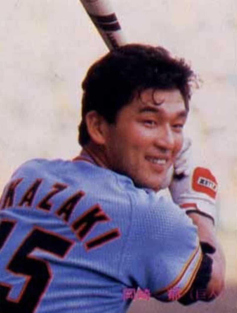 送料無料 即落 読売ジャイアンツ 岡崎郁選手ユニフォーム 当時物 送料無料 即落 読売ジャイアンツ 岡崎郁選手ユニフォーム 当時物