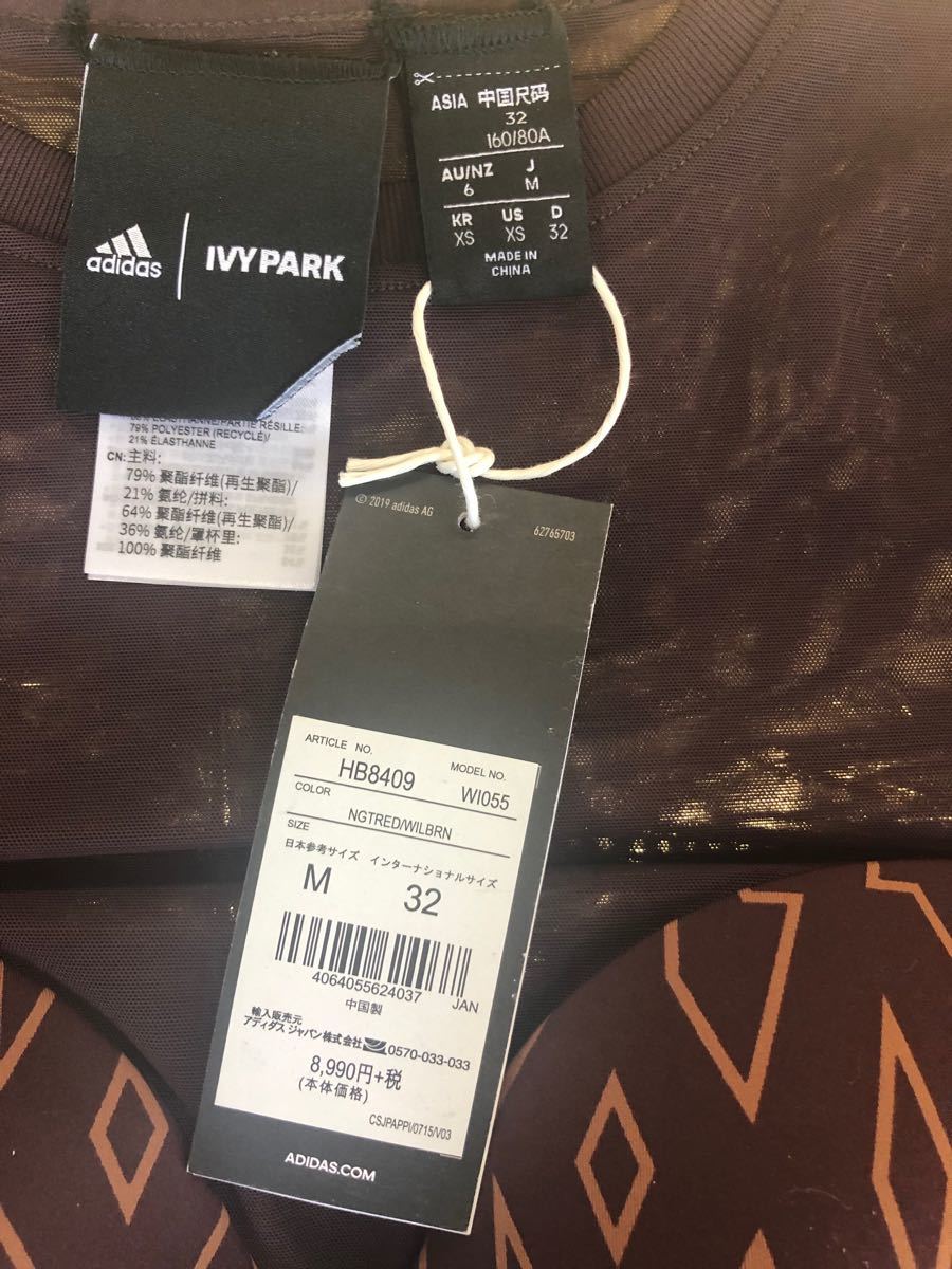 新品　未使用　タグ付　adidas ivypark Mサイズ　モノグラム　クロップトップ