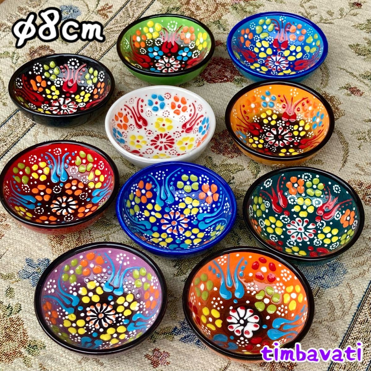 10個セット！8cm☆新品☆トルコ陶器 ボウル 小物入れ 小皿