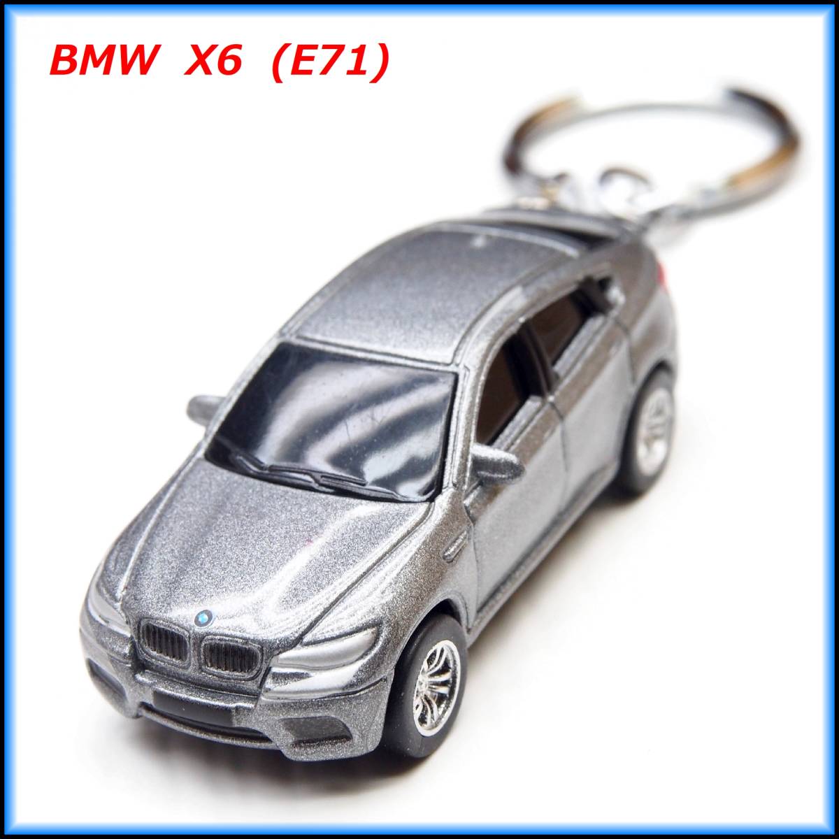 BMW X6M X6 ミニカー ストラップ キーホルダー ホイール マフラー エアロ カーボン リップ 車高調 スポイラー バンパー ハーマン E71 E72_画像3
