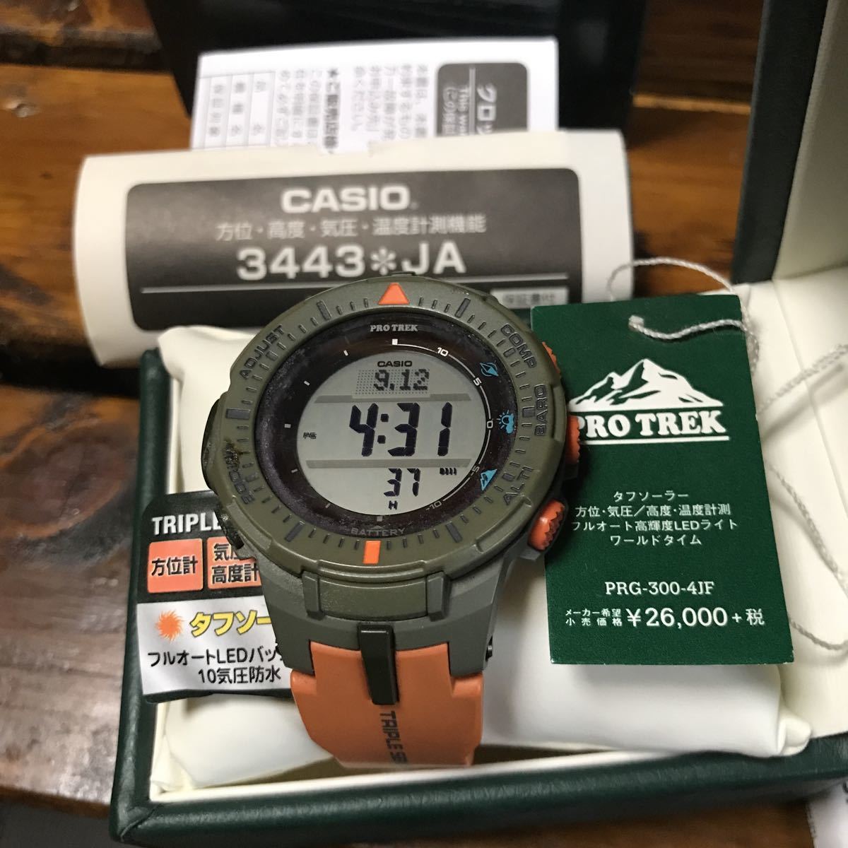 腕時計 Casio 3443JA jkr.johor.gov.my/index.php/dasar-keselamatan?