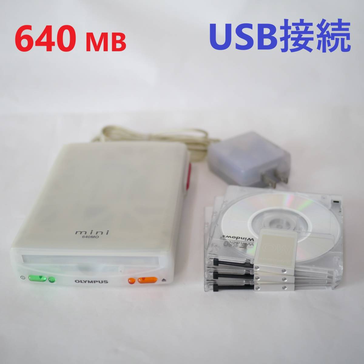 Logitec ポータブルタイプ USB 2.0 外付型1.3GB MO LMO-PBB1345U2