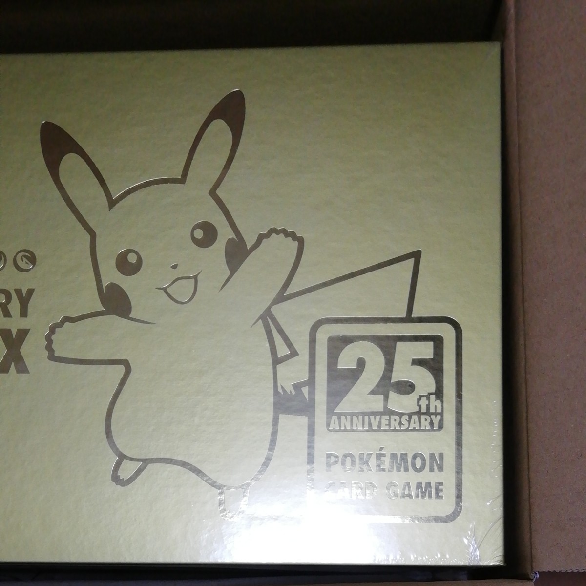 25th anniversary golden box シュリンク付き 未開封 完美品 初版