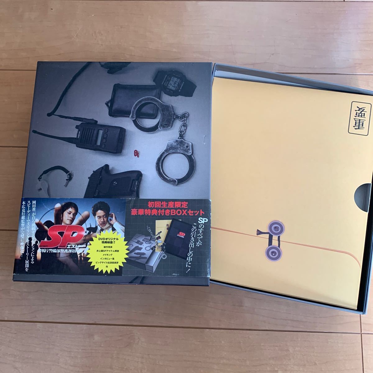 SP エスピー 警視庁警備部警護課第四係 DVD-BOX | monsterdog.com.br