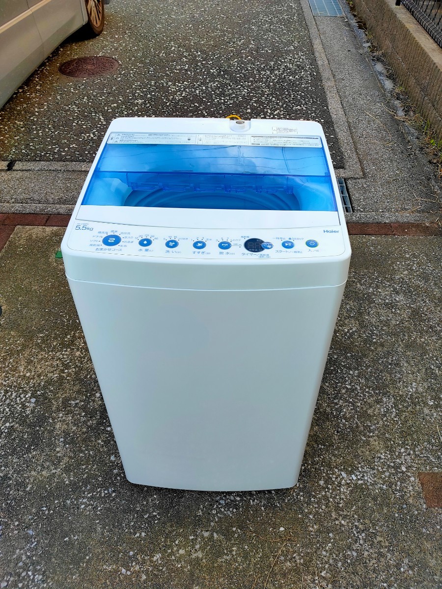 58%割引Haier ハイアール 全自動洗濯機 JW-C55FK 5.5kg 縦型 2020年製 販売店一覧 2020年製 Haier 縦型 全自動洗濯機 5.5kg JW-C55D 洗濯機