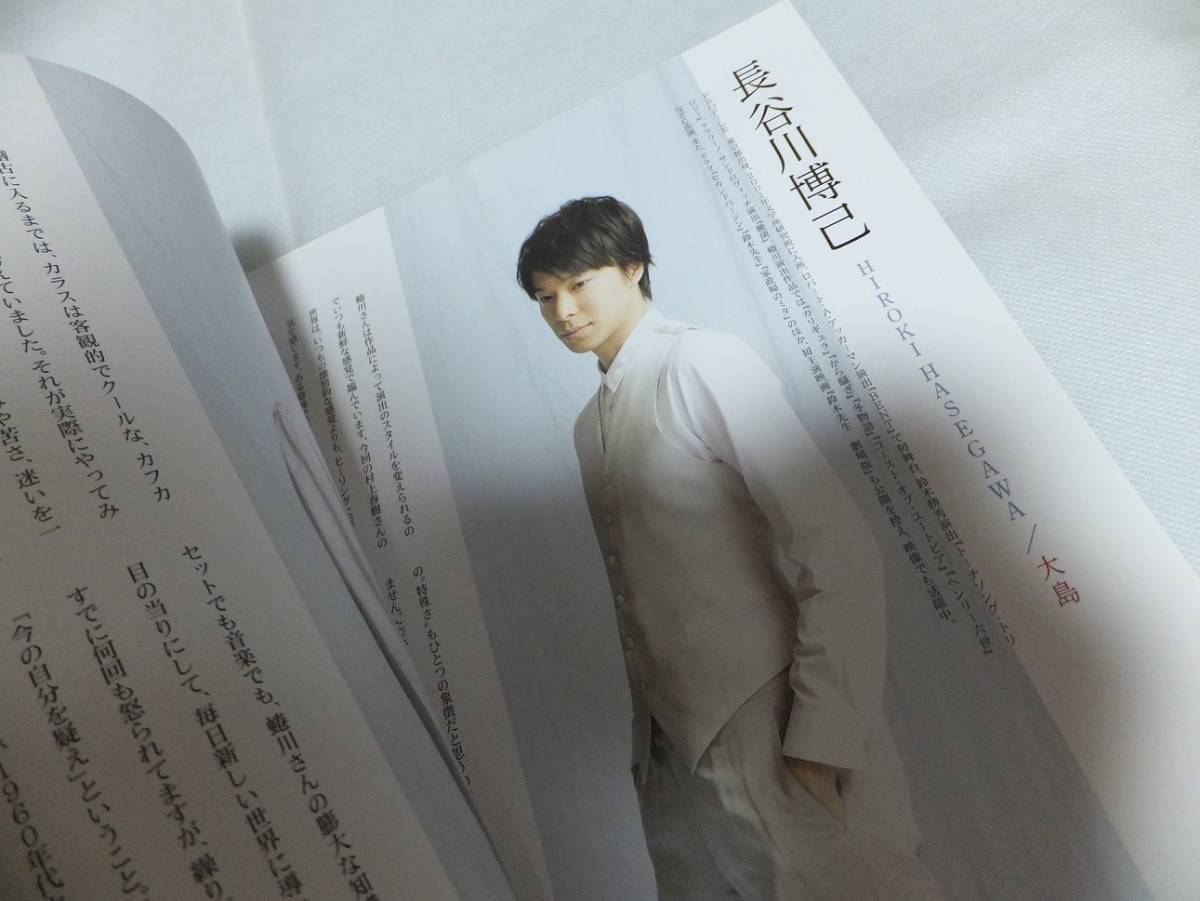 大流行中! 長谷川博己「BENT」パンフレット - fonotecanacional.gob.mx