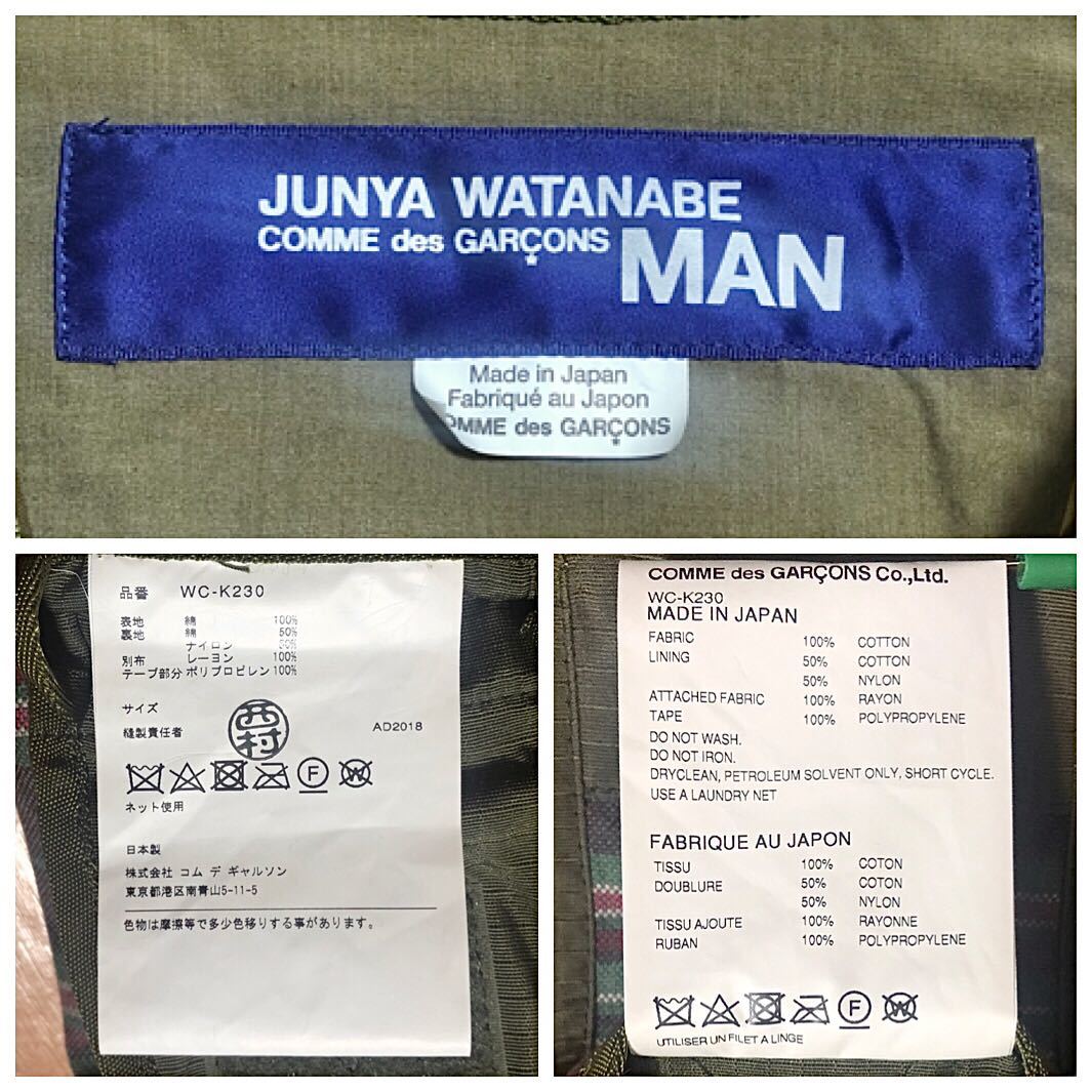 JUNYA WATANABE MAN ジュンヤワタナベマン 19SS フィッシングベスト カモフラ ミリタリー ハンティングジャケット ad2018 マルチポケット_画像9