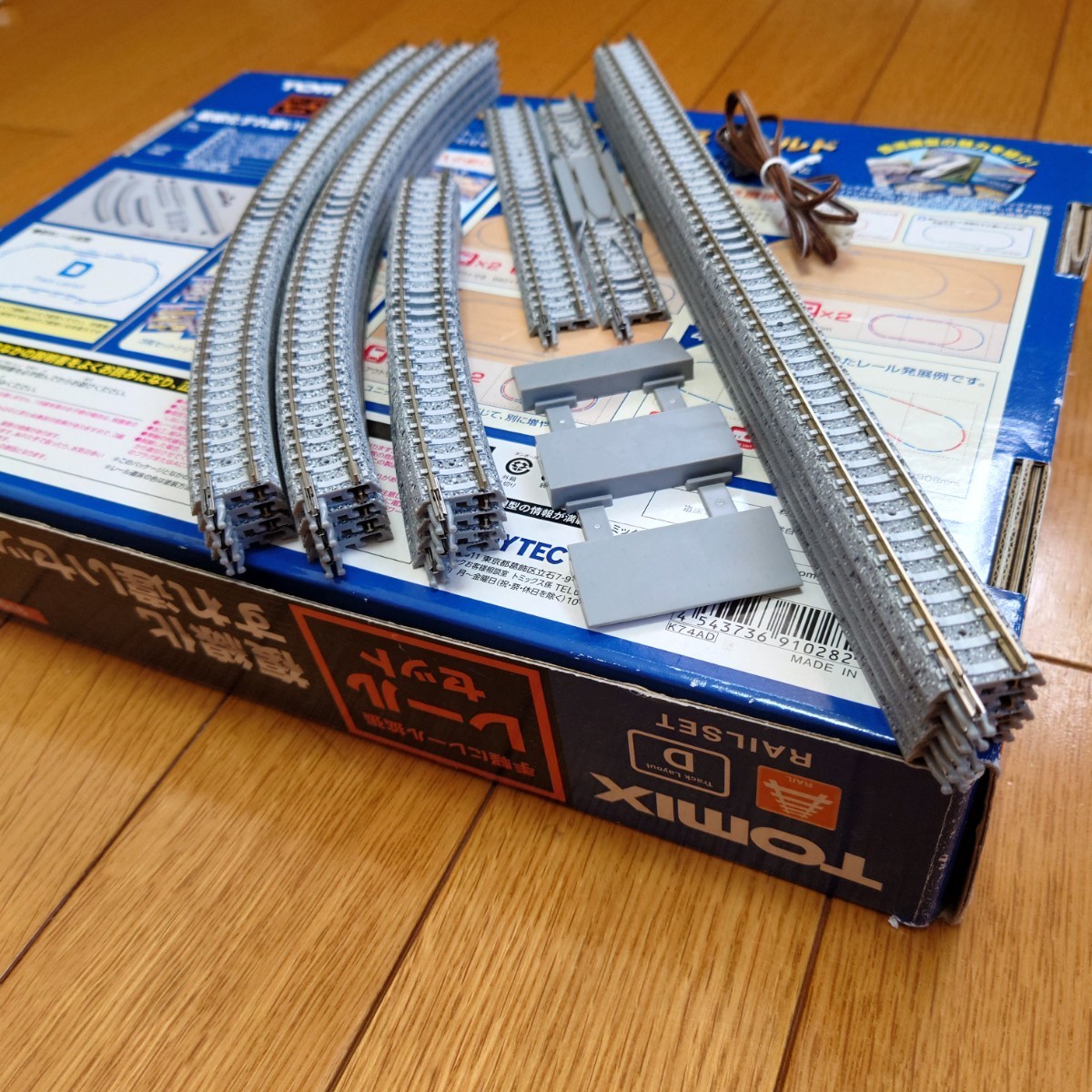 TOMIX Nゲージ レールセット 複線化すれ違いセット Dパターン TOMIX Nゲージ レールセット 複線化すれ違いセット Dパターン