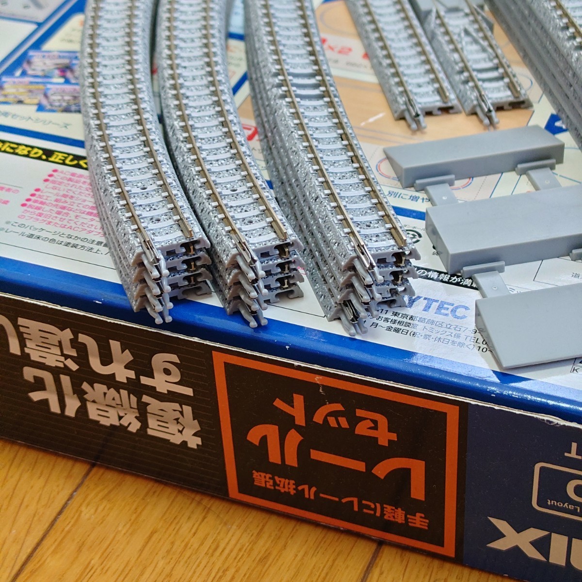 TOMIX Nゲージ レールセット 複線化すれ違いセット Dパターン TOMIX Nゲージ レールセット 複線化すれ違いセット Dパターン