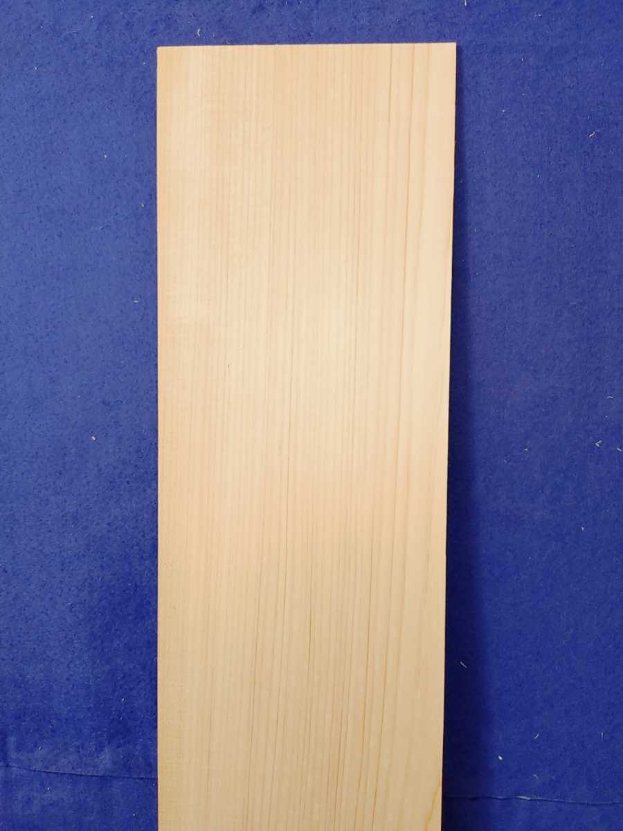 【薄板2.5mm】ヒノキ(20) 木材の画像5