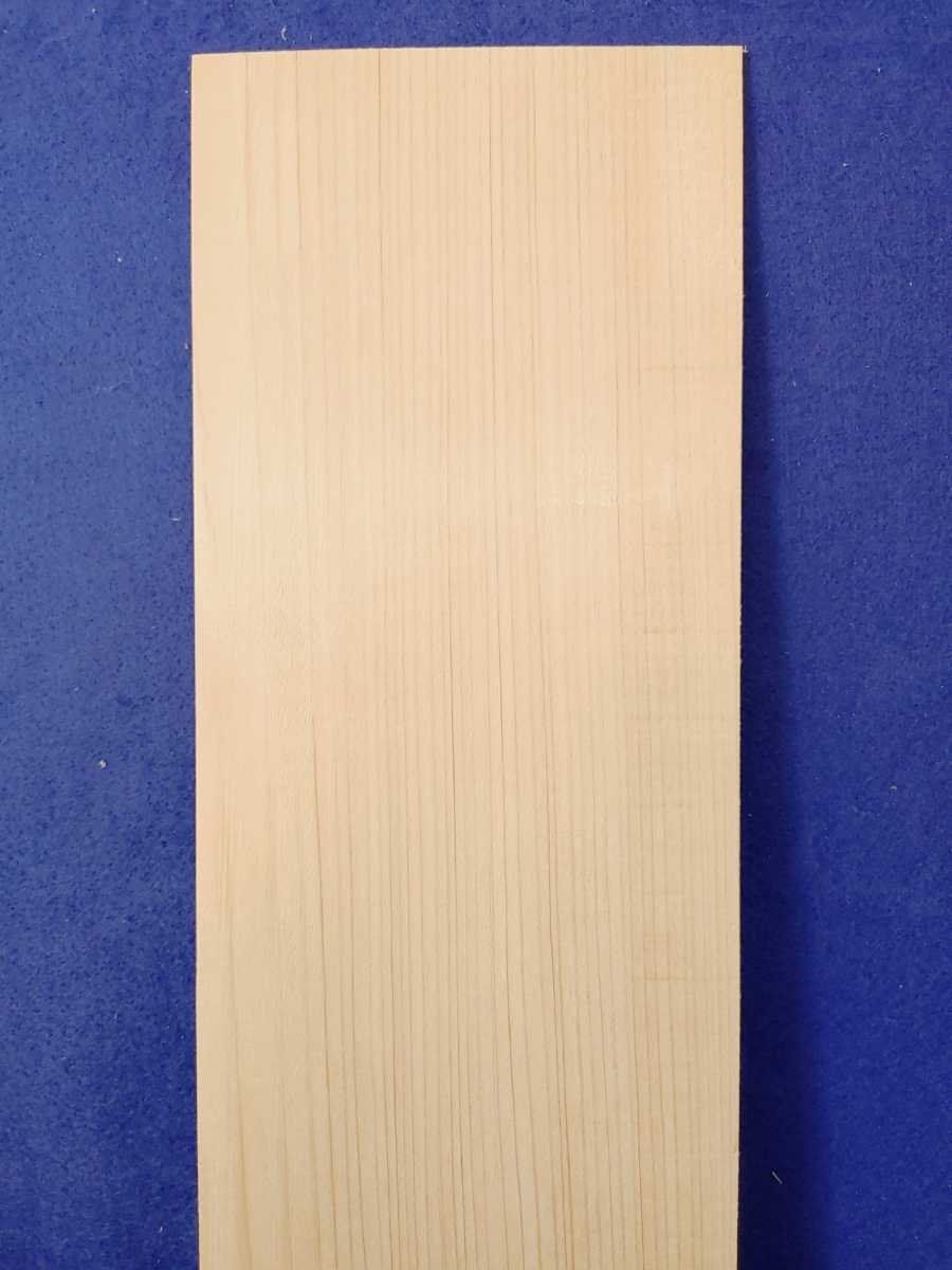【薄板2.5mm】ヒノキ(20) 木材の画像3