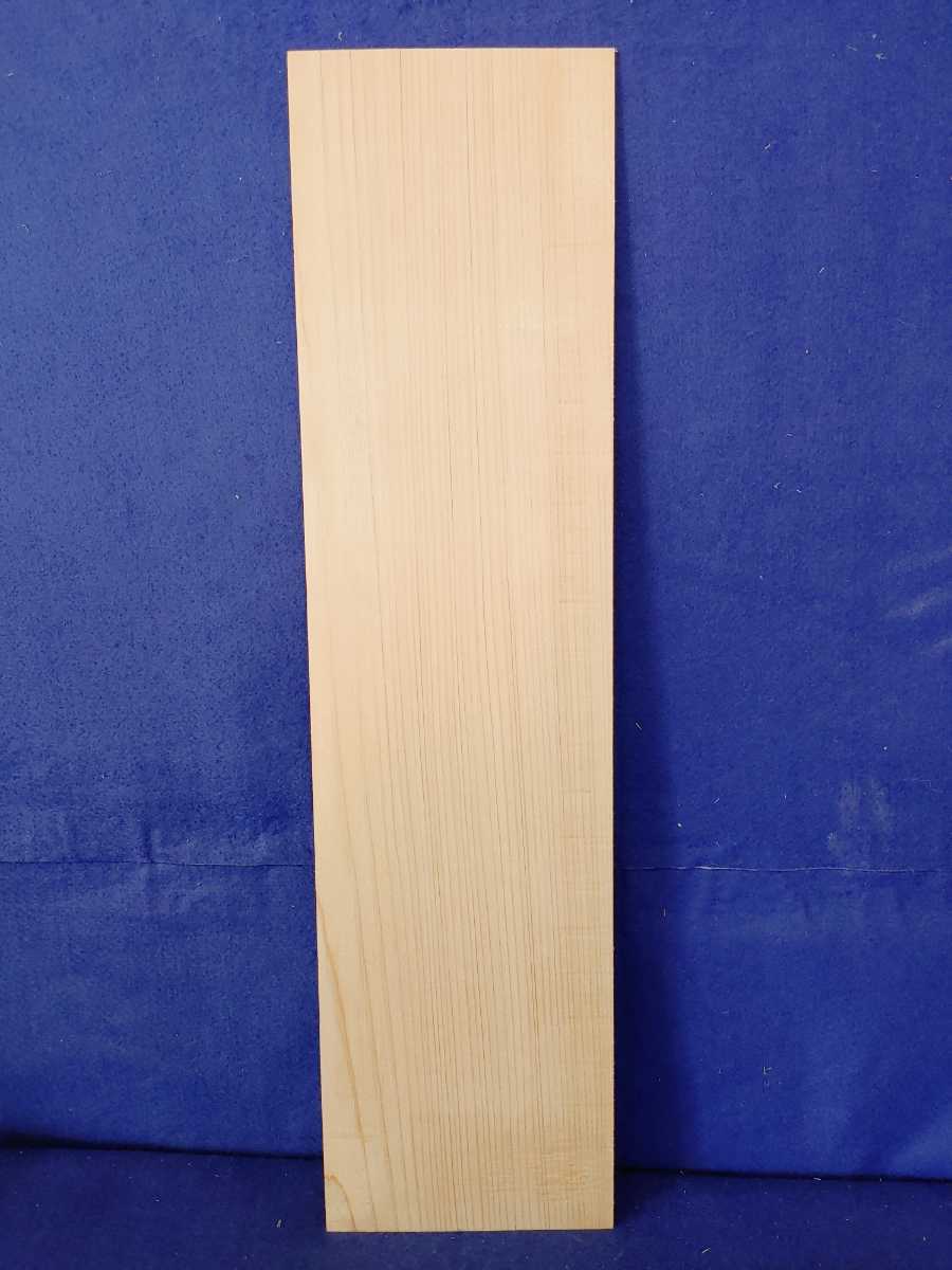 【薄板2.5mm】ヒノキ(20) 木材の画像2