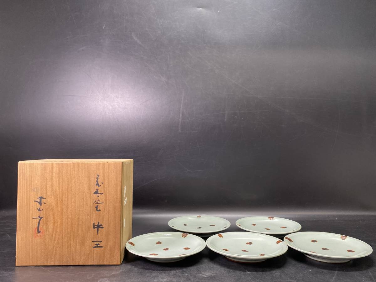 9#M/X2716 宮永東山作 京焼 飛青磁 銘々皿 中皿 5枚 共箱 菓子皿 盛皿