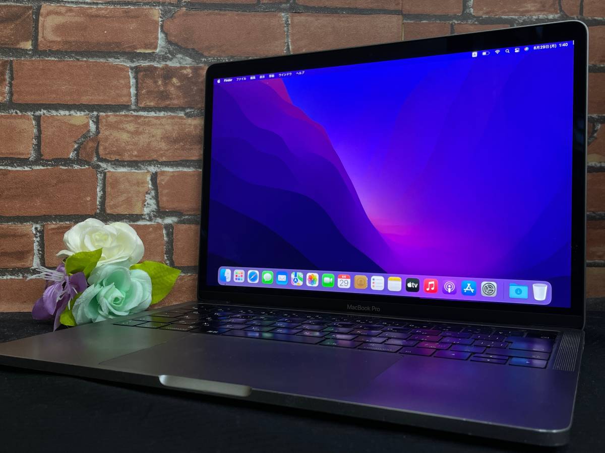 動作Ok♪】MacBook Pro 2017(A1706)[Core i7(7567U)3.5Ghz/RAM:16GB