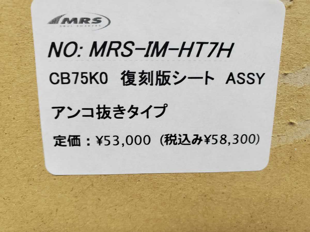 高品質国産】 ヤフオク! - 値下げしました CB750 CB750FOUR CB750K