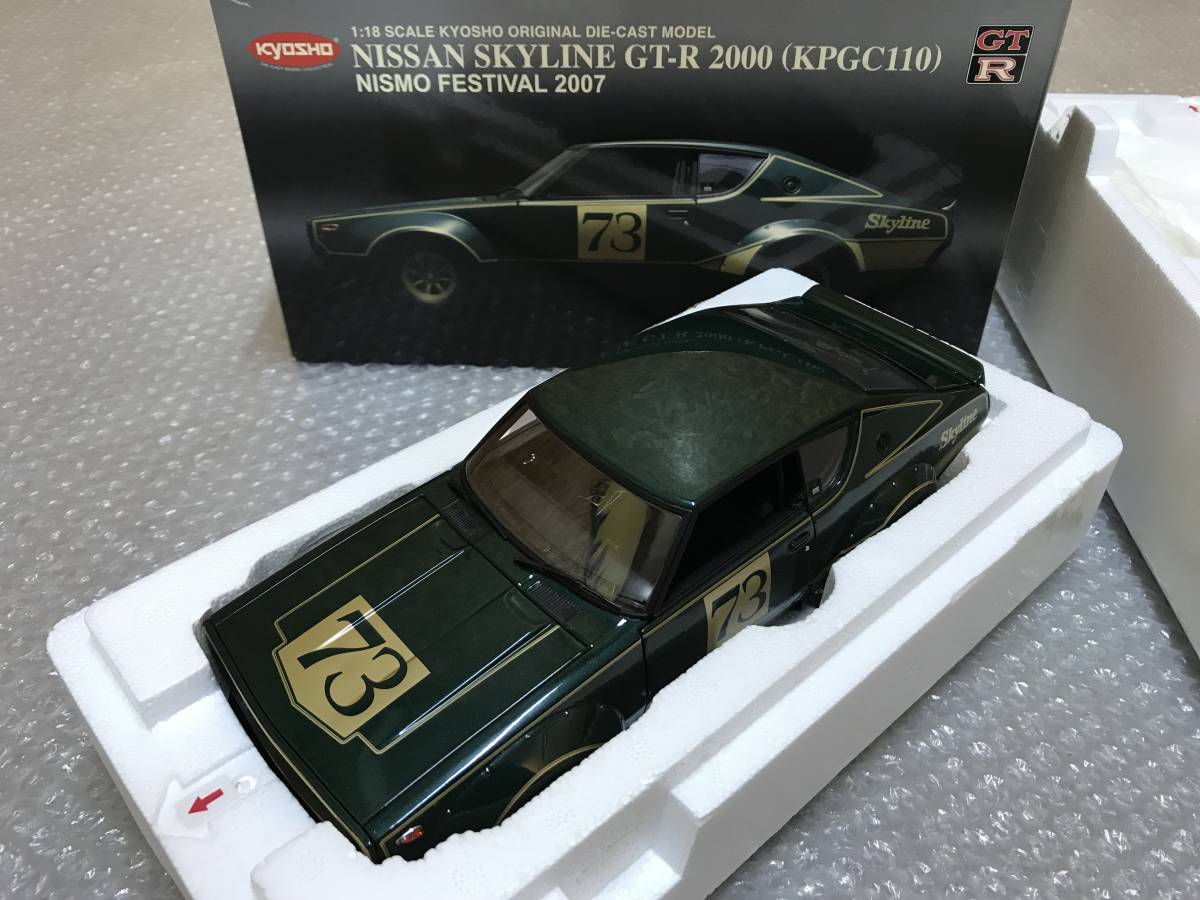 ☆ KYOSHO 京商 1/18 日産 スカイライン 2000 GT-R ケンメリ ミニカー