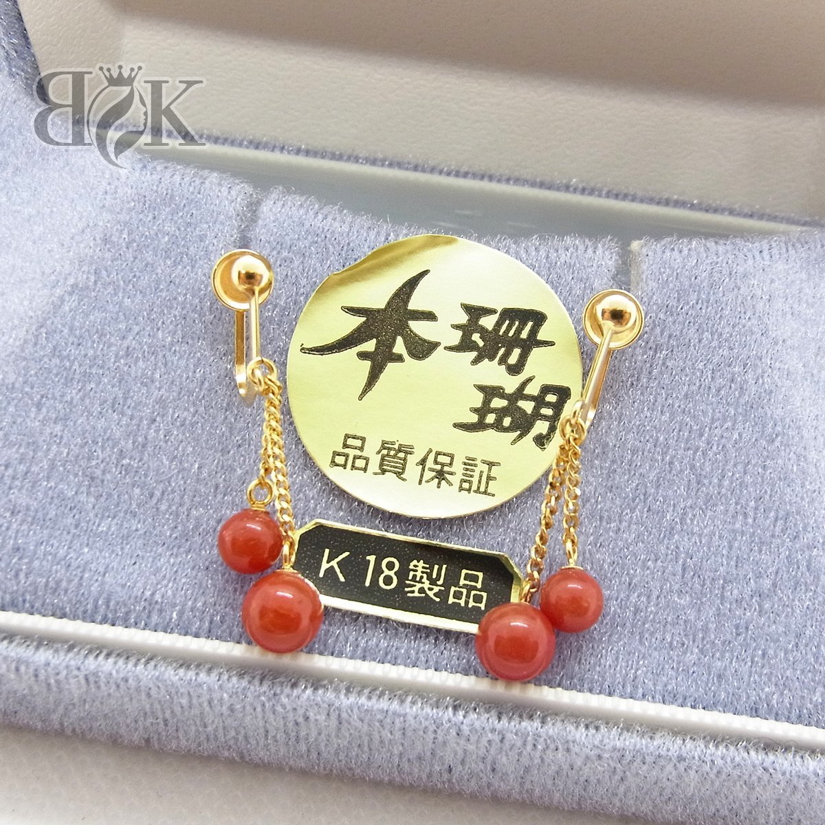 K18 珊瑚 イヤリング 2g 大直径約5.5mm ゴールド ○ www.cleanlineapp.com