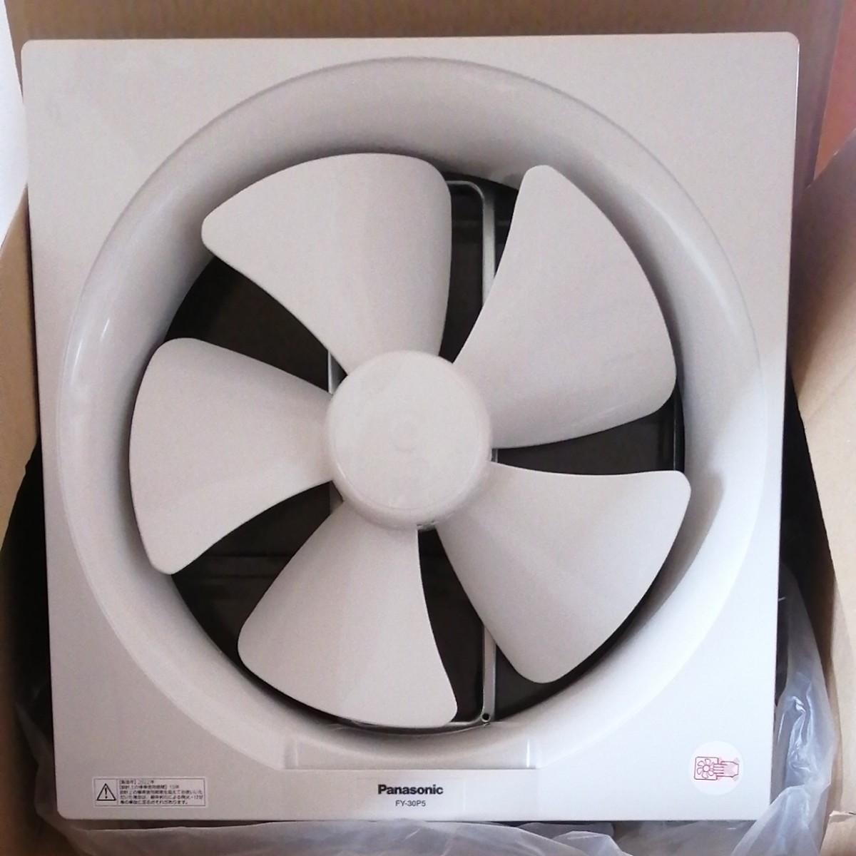 Panasonic (パナソニック) 一般換気扇 FY-30P5|Yahoo!フリマ Panasonic (パナソニック) 一般換気扇 FY-30P5|Yahoo!フリマ