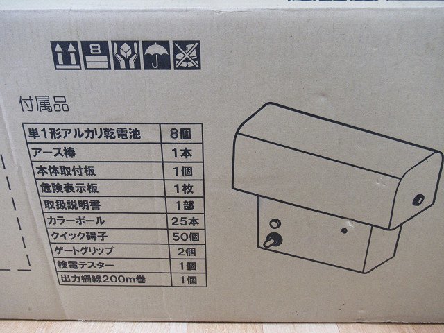 未使用 スイデン 戦猪走失 せんいそうしつ 電気さく SEF-060 200m