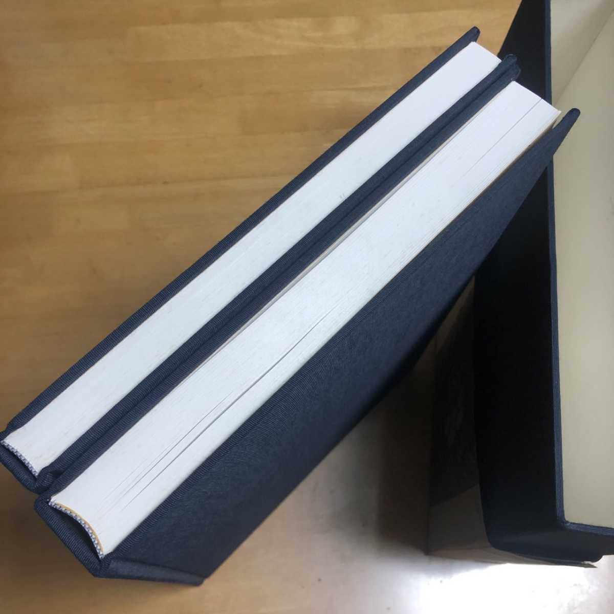 天民楼蔵瓷」2冊 唐本中国古書漢籍書道碑法帖 大型 天民楼蔵瓷」2冊 唐本中国古書漢籍書道碑法帖 大型