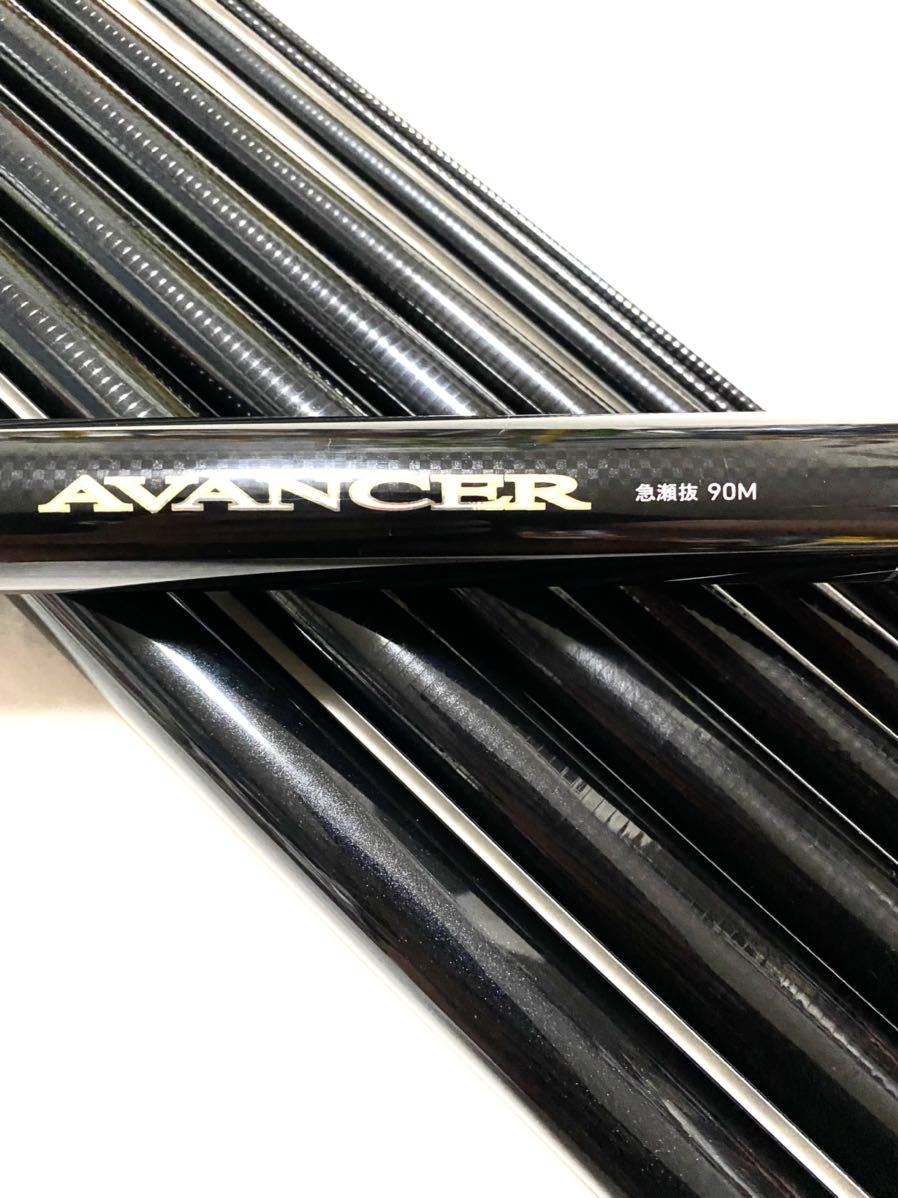 美品 ダイワ アバンサー 急瀬抜 90M 85-90 2WAY 穂先二本付き ソリッド