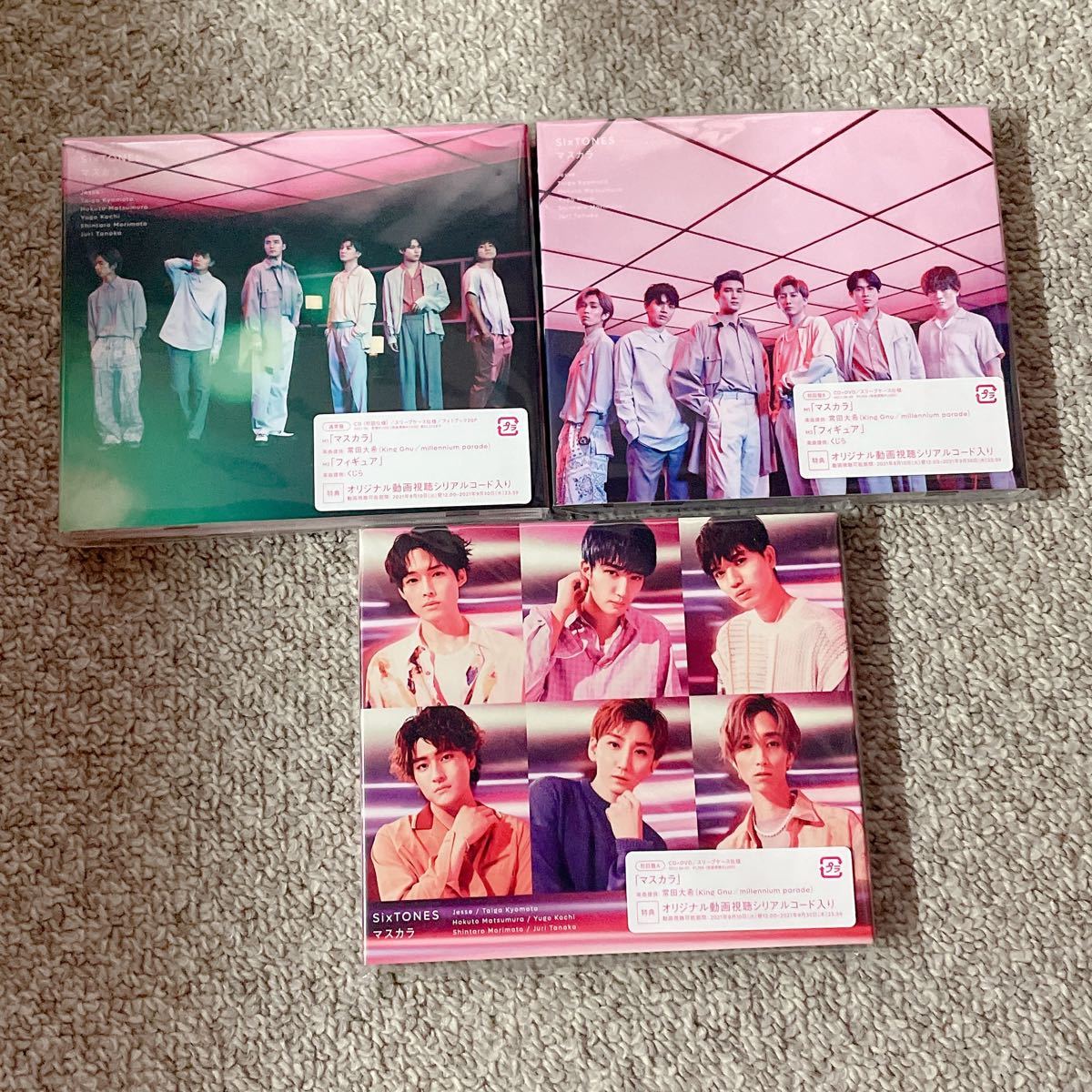SixTONES シングルCD 各種 邦楽 | endageism.com