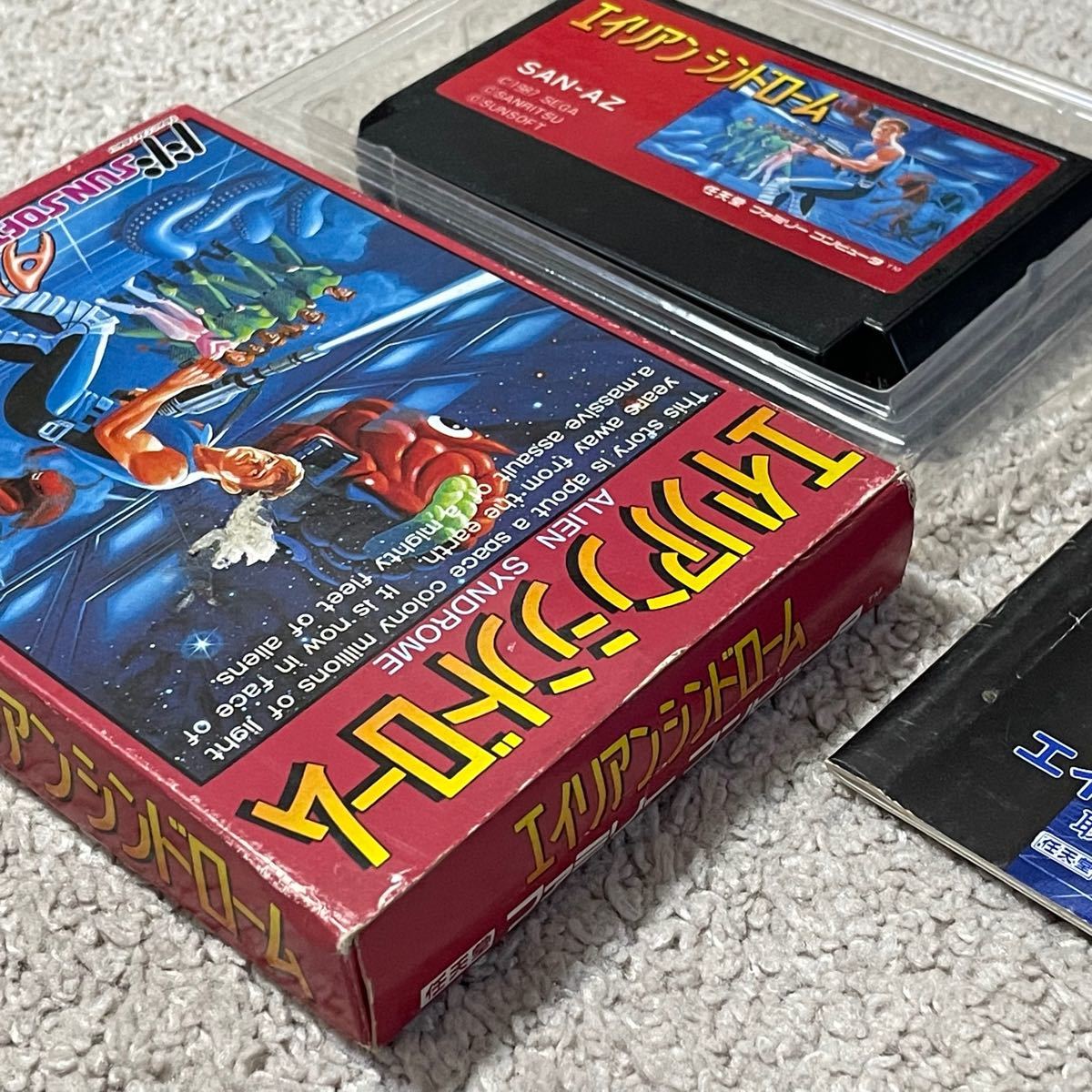 交換無料 起動確認済み ファミコン エイリアンシンドローム fawe.org