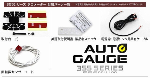 [ large thanks sale ] auto gauge tachometer 52mm additional meter clear lens warning pi-k rotation number white / red lighting 355TA52