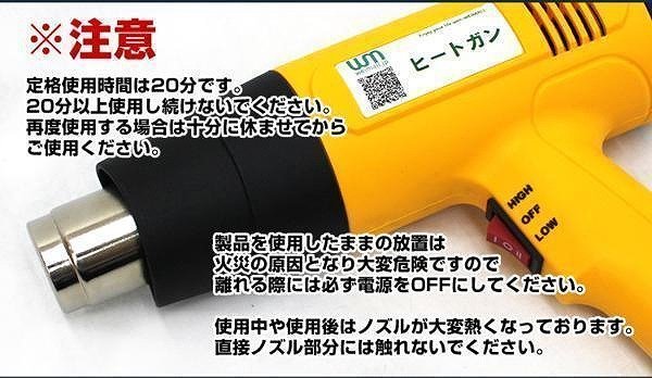 超強力 ヒートガン 1800W PSE取得 ホットガン 2段階 強弱調節 アタッチメント付き 塗装乾燥 ステッカー剥離 熱融着 工具 DIY 高評価獲得中(ジェットヒーター)|売買されたオークション情報、yahooの商品情報をアーカイブ公開 - オークファン(aucfan.com) 超強力 ヒートガン 1800W PSE取得 ホットガン 2段階 強弱調節 アタッチメント付き 塗装乾燥 ステッカー剥離 熱融着 工具 DIY 高評価獲得中(ジェットヒーター)|売買されたオークション情報、yahooの商品情報をアーカイブ公開 - オークファン(aucfan.com)