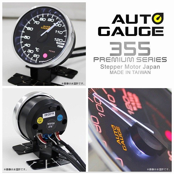 [ large thanks sale ] auto gauge tachometer 52mm additional meter clear lens warning pi-k rotation number white / red lighting 355TA52