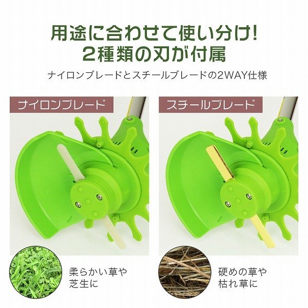 充電式 コードレス 草刈機 補助ローラー付き 軽量 電動刈払機 草刈り機 芝刈り機 替刃 ナイロンカッター 金属刃 ゴーグル付属 日本語説明書(農業機械)|売買されたオークション情報、yahooの商品情報をアーカイブ公開 - オークファン(aucfan.com) 充電式 コードレス 草刈機 補助ローラー付き 軽量 電動刈払機 草刈り機 芝刈り機 替刃 ナイロンカッター 金属刃 ゴーグル付属 日本語説明書(農業機械)|売買されたオークション情報、yahooの商品情報をアーカイブ公開 - オークファン(aucfan.com)