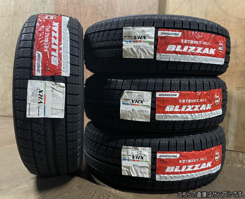 業者向け在庫処分特価 175/70R14 20年製 ブリヂストン ブリザック VRX