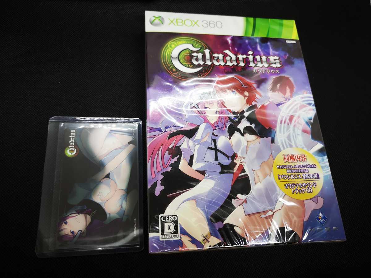 ●新品未開封● XBOX360 カラドリウス 限定版 Caladrius テレホンカード付き
