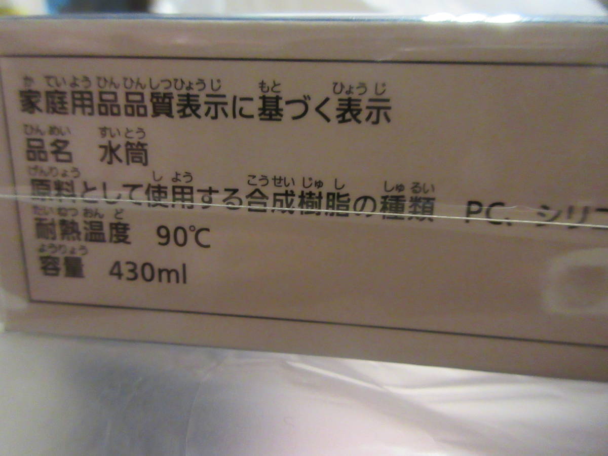 ◆ムーミン ノート型 ウォーターボトル 選択可 セット可 パープル ピンク 水筒 マイボトル 約430ml 耐熱90℃ レア 希少◆新品未開封_画像3