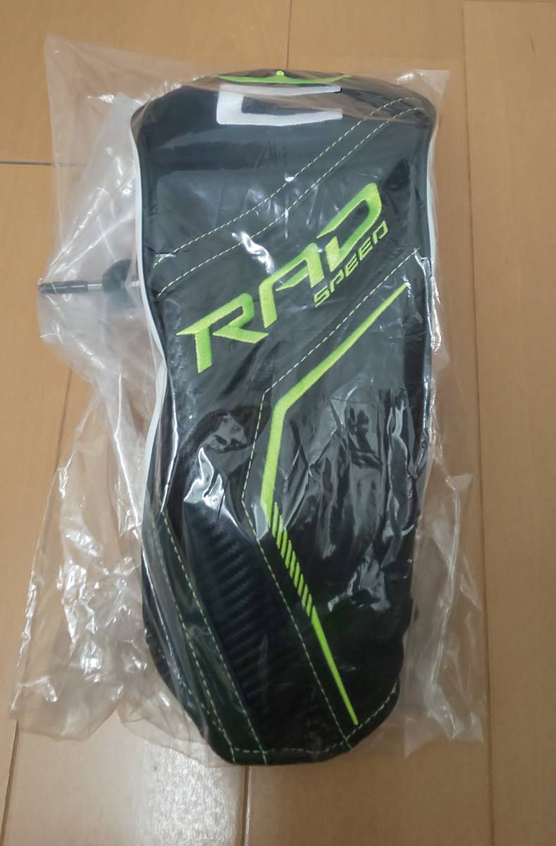 ヤフオク! - 超美品 コブラ KING RADSPEED XB 10.5 SR Speede