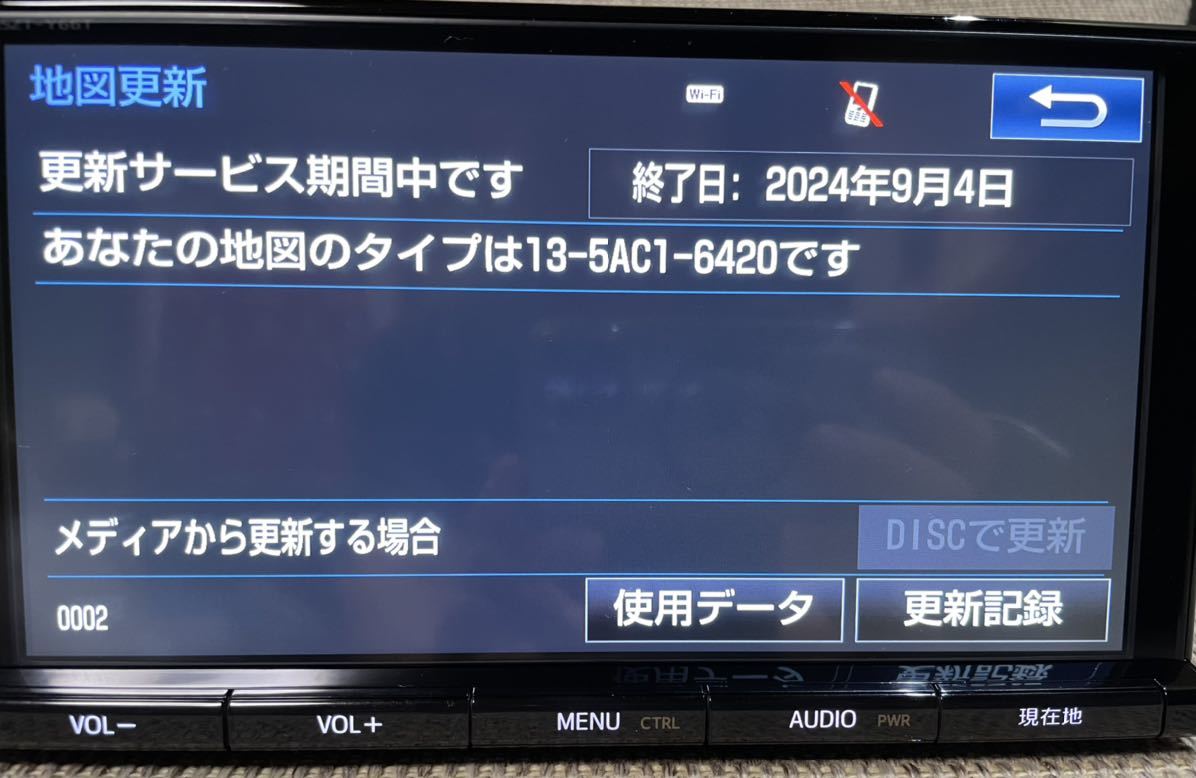 トヨタ純正 9インチ NSZT-Y66T ナビ フルセグ 2022年更新 T-connect