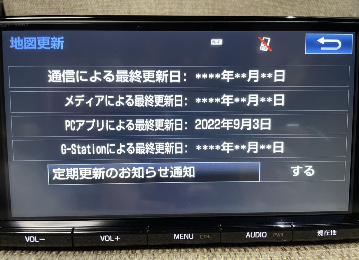 トヨタ純正 9インチ NSZT-Y66T ナビ フルセグ 2022年更新 T トヨタ純正 9インチ NSZT-Y66T ナビ フルセグ 2022年更新 T